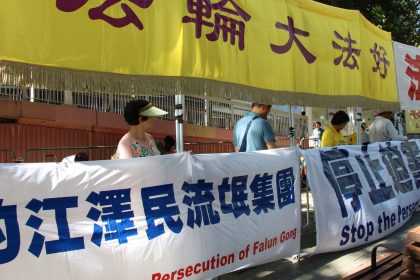 VB-resolutie tegen vervolging van Chinese gewetensgevangenen weggestemd