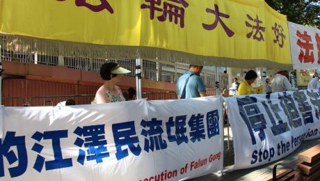 VB-resolutie tegen vervolging van Chinese gewetensgevangenen weggestemd
